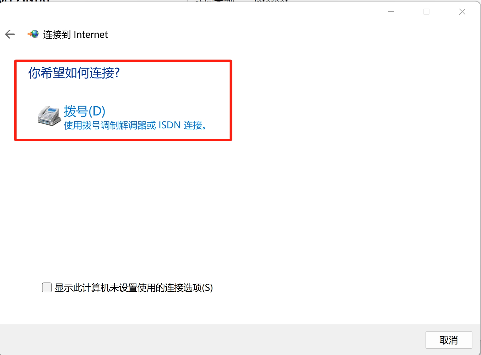 USB描述符