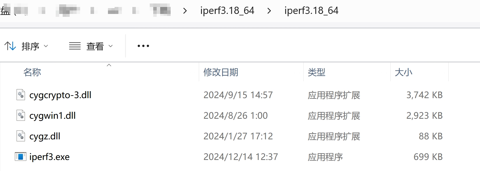 USB描述符