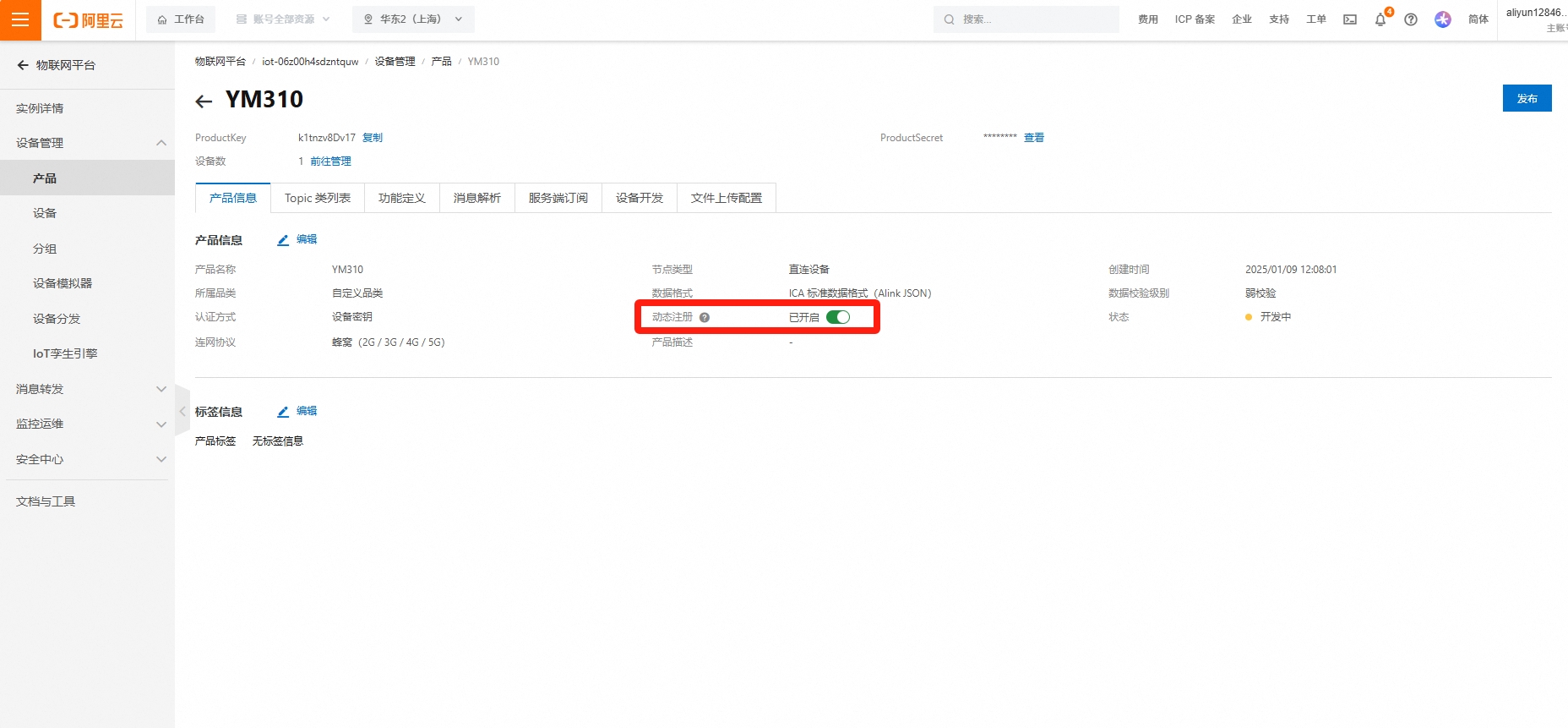 QQ_1721419080609