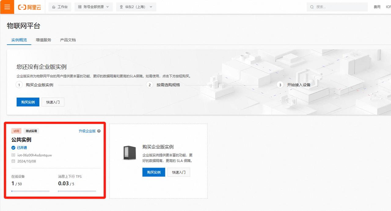 USB描述符