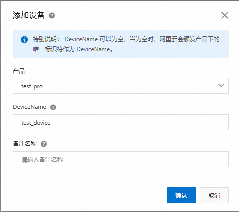 USB描述符