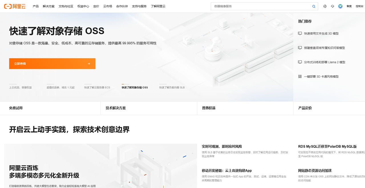 USB描述符